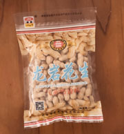 明西气蒸奶香花生218g