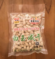 明西白玉咸干花生222g