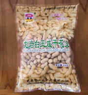 明西白玉咸干花生320g