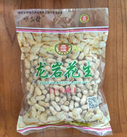 明先佬白玉咸干花生600g