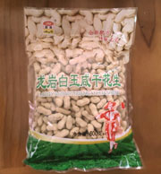 明西白玉咸干花生600g