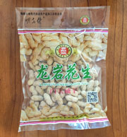 明先佬白玉咸干花生208g(旧包装)